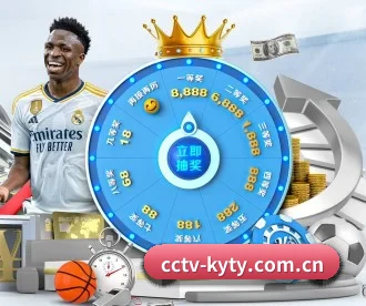 Kaiyun APP 深度功能